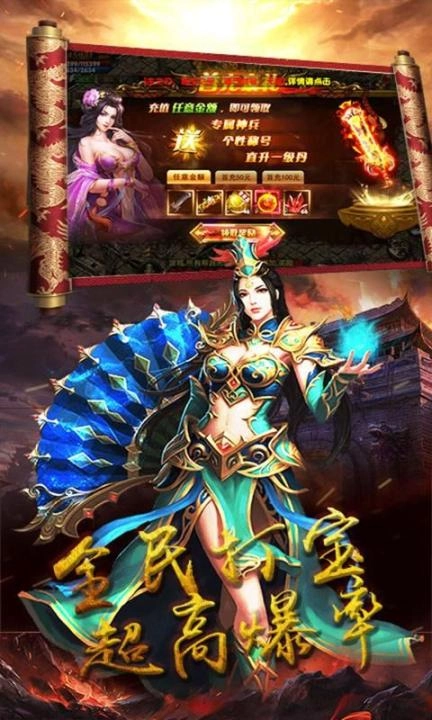 冰雨神之领域安卓版图2