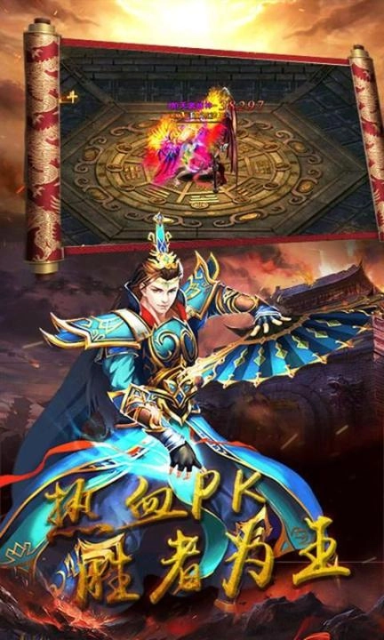 冰雨神之领域安卓版图3