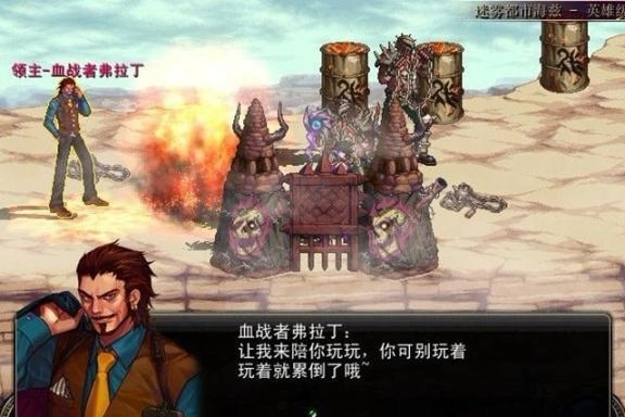 狂战士之怒手机最新版图3