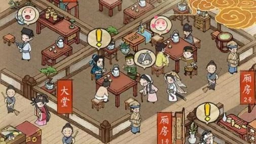 小伙创业记安卓版图1