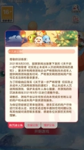 绿宝石之战最新版图1