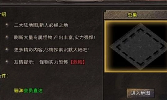 狂战士觉醒安卓版图2
