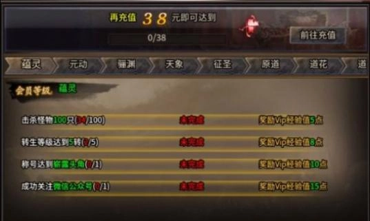 狂战士觉醒安卓版图3