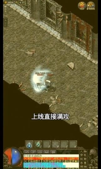 铭文小极品最新版图1