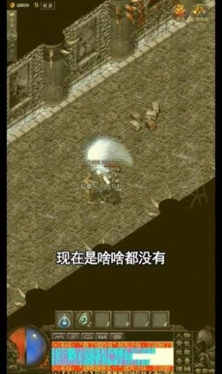 铭文小极品最新版图2