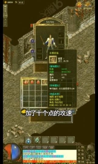 铭文小极品最新版图3