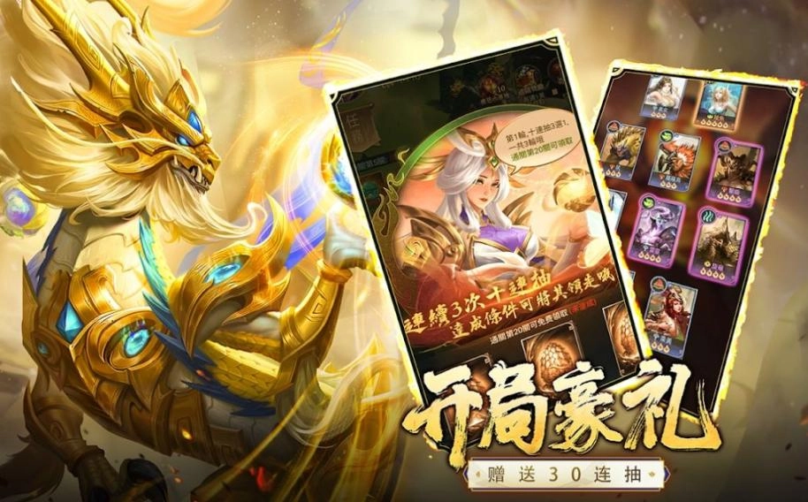神奇动物在这里最新版图2