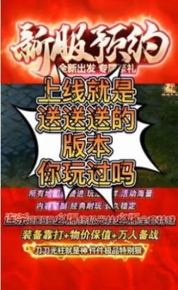 爱尚诛仙之战最新版图2