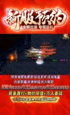 爱尚诛仙之战最新版图3