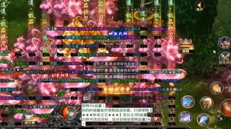 鬼匠逍遥极品快刀 图1
