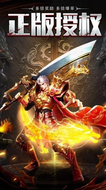 顺玩超变攻速 图1