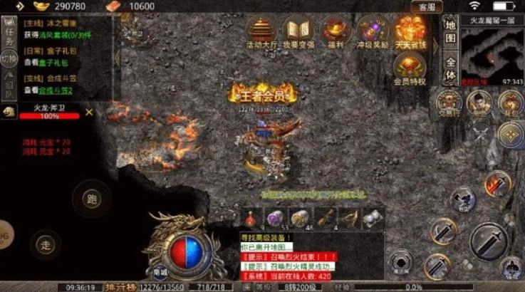 冰魄传奇安卓版图3