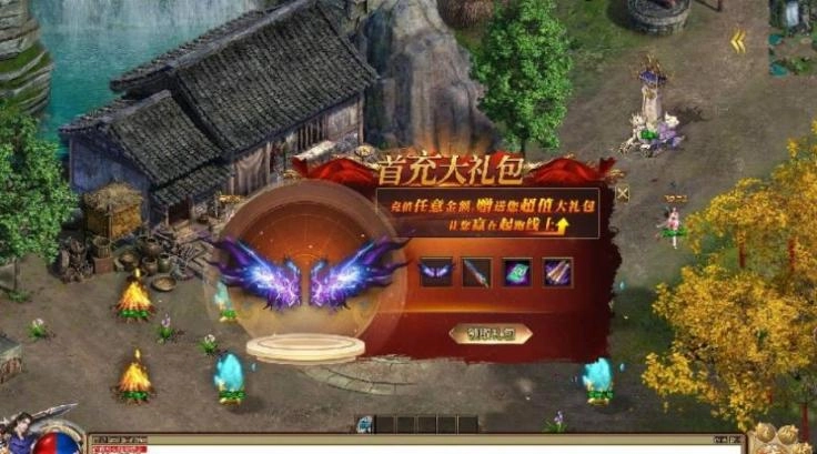 遮天逍遥游单职业 图2