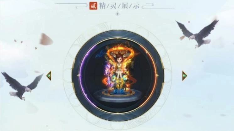 遮天逍遥游单职业 图3