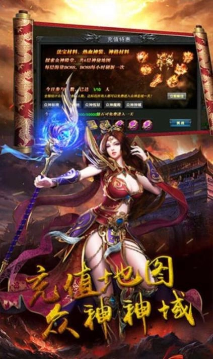 满攻速单职业传奇 图1