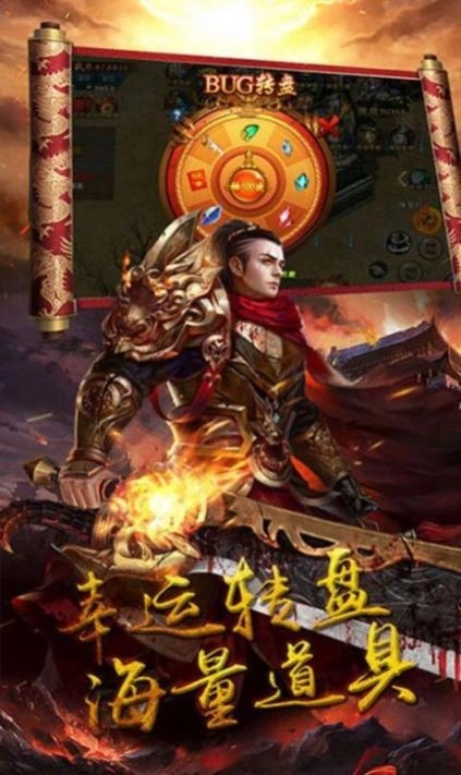 满攻速单职业传奇 图2