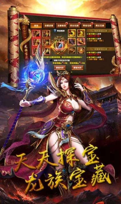 满攻速单职业传奇 图3
