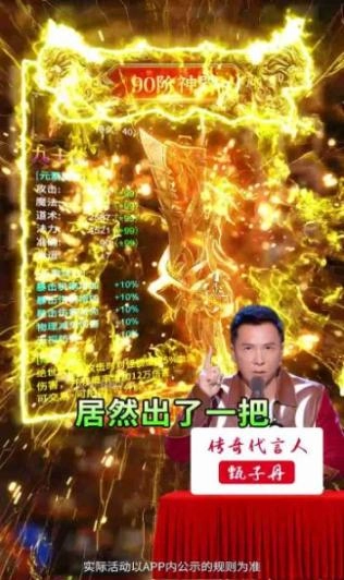 高爆蓝月返利版图1