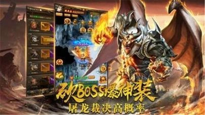 顺玩赤月大陆安卓 图1