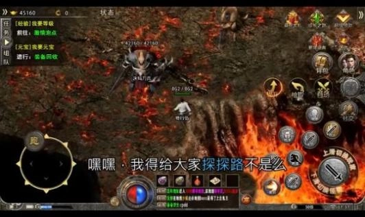 赤月打金版图1