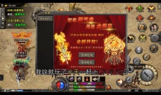 赤月打金版图2