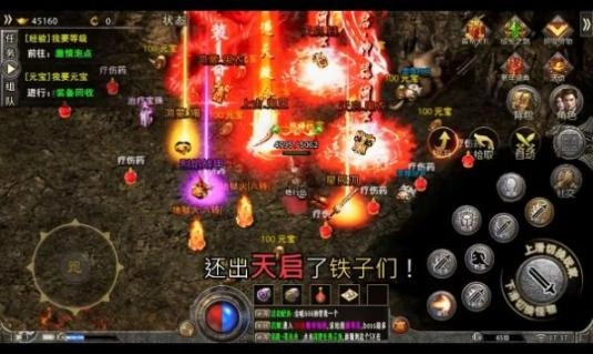 赤月打金版图3