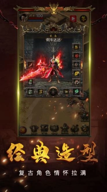 清风公益服 图2