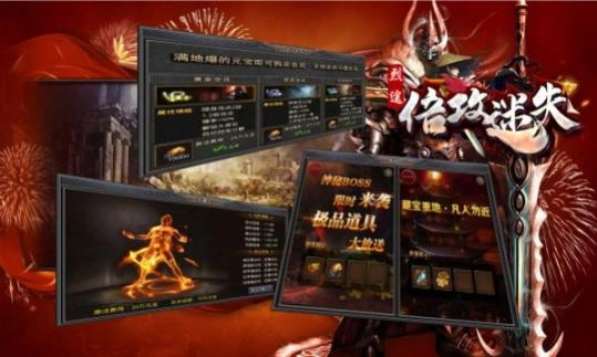 烈途倍攻迷失之城 图2