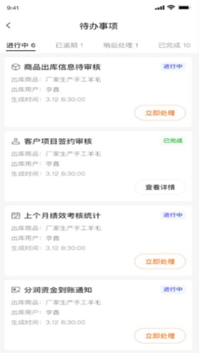 数说企源图2