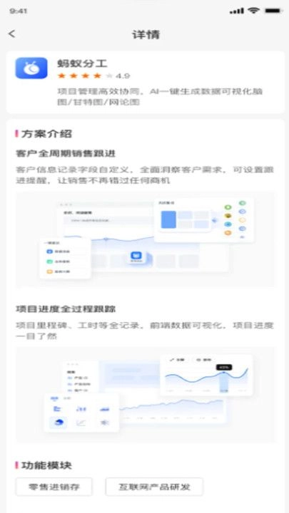 数说企源图3