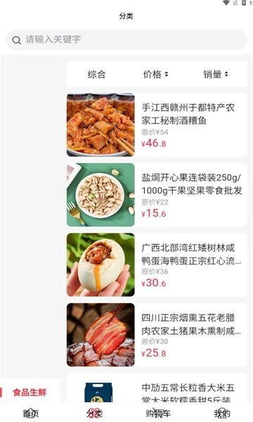 中劢商城图1