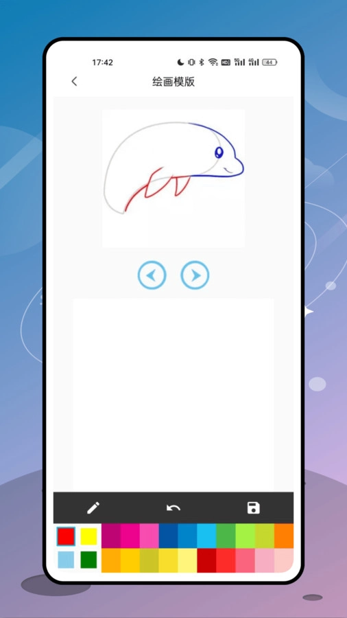 艾斯画笔图2