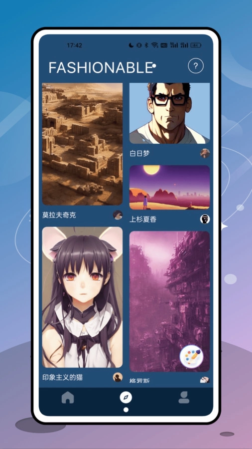 艾斯画笔图3