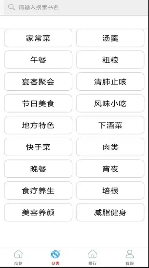 家常小炒菜菜谱大全图1