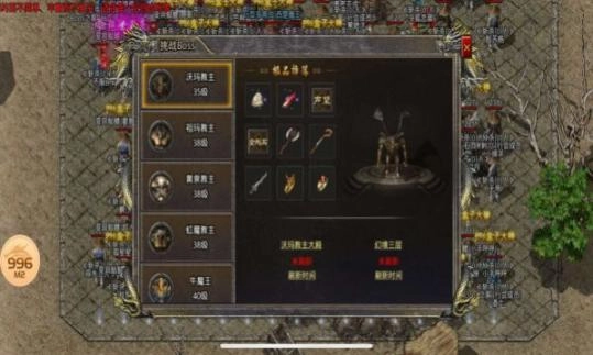 西游极速版图2