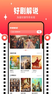 九天剧场图1