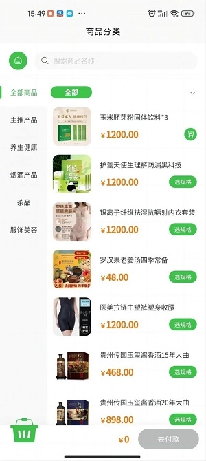 瑞玺优品图2