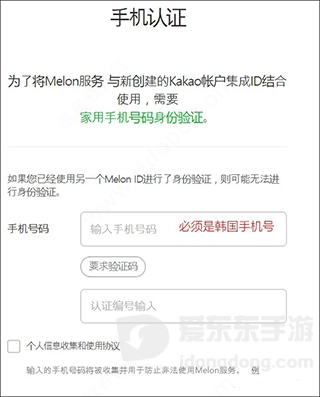 Melon图4