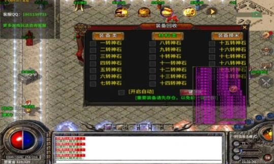 原始攻速版图1