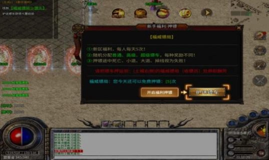 原始攻速版图3