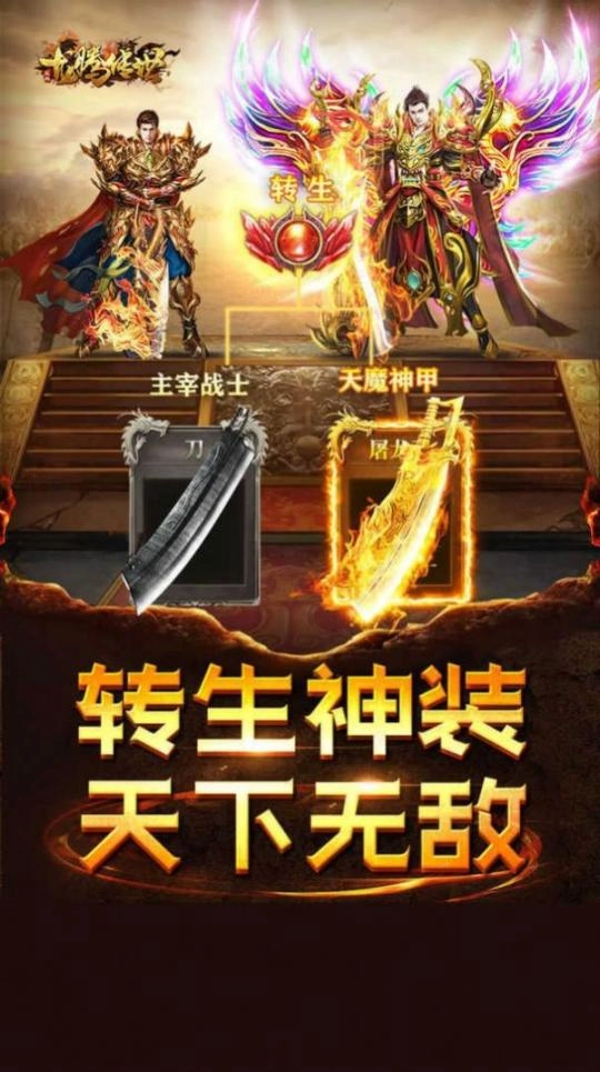 封丘传奇打金版图1