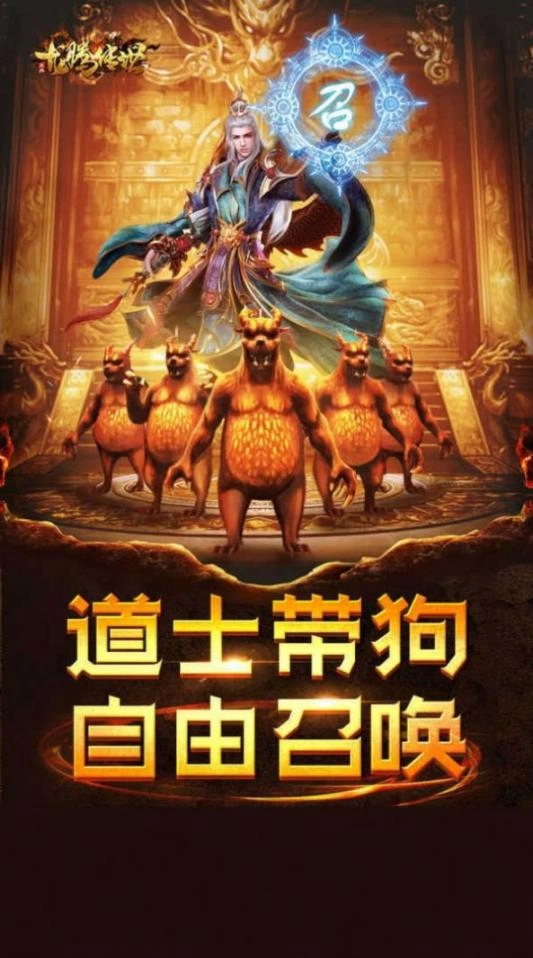 封丘传奇打金版图2