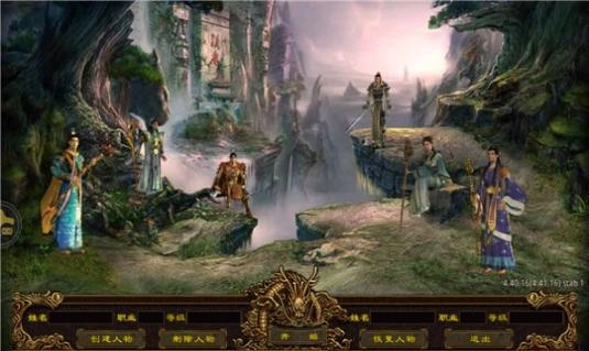 真传世HD最新版图3