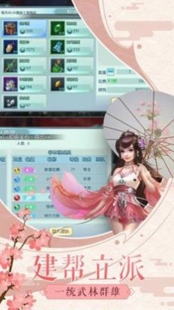 暗黑封神榜2安卓 图3