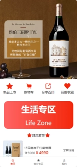 百翊生活图1