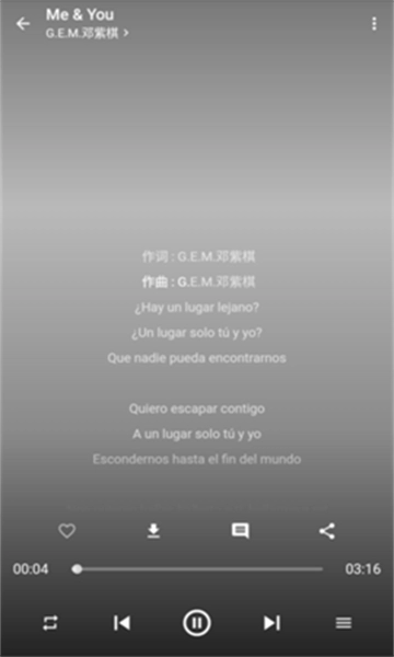 无忧音乐图1