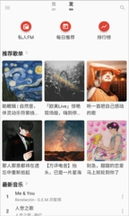 无忧音乐图3