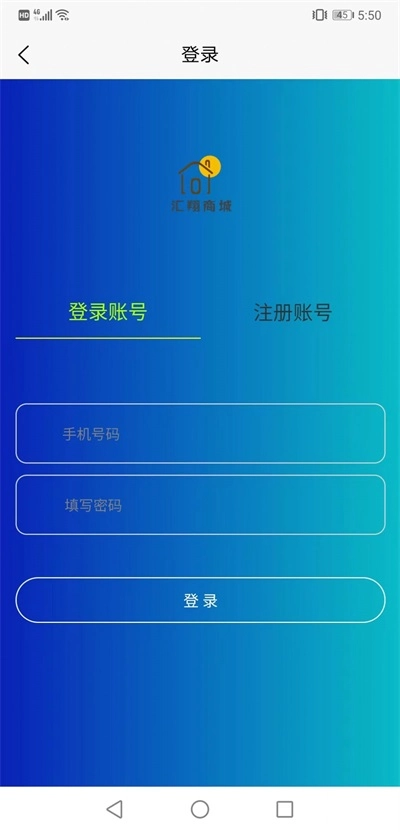 汇翔商城图2