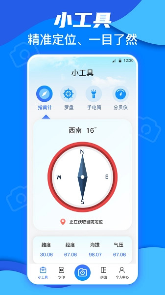 今日模拟水印打卡图3