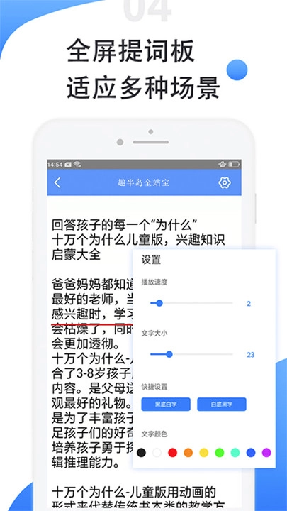 趣半岛全站宝图1